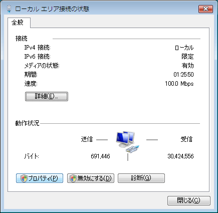 設定画面