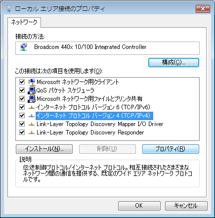 設定画面