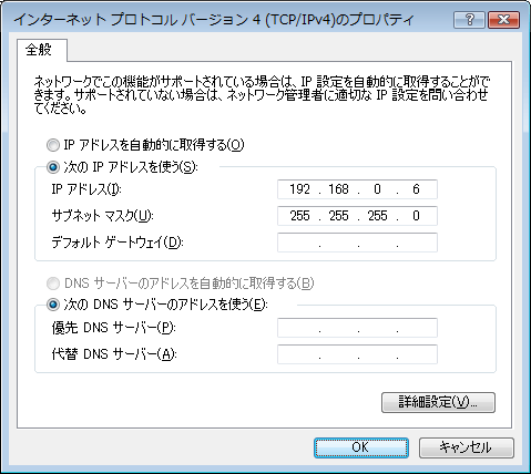 設定画面
