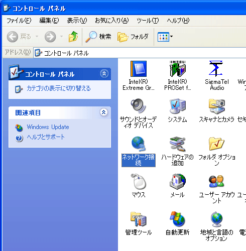 設定画面