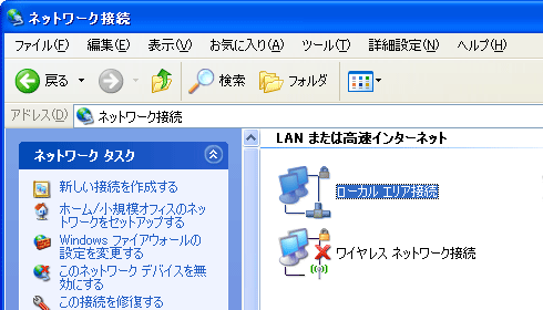 設定画面