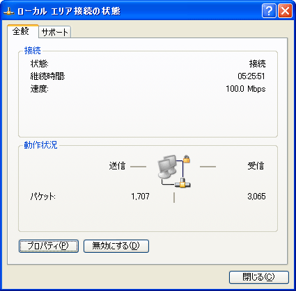 設定画面