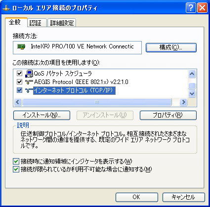 設定画面