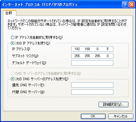 設定画面