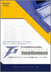 サムネール