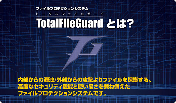 メインイメージ